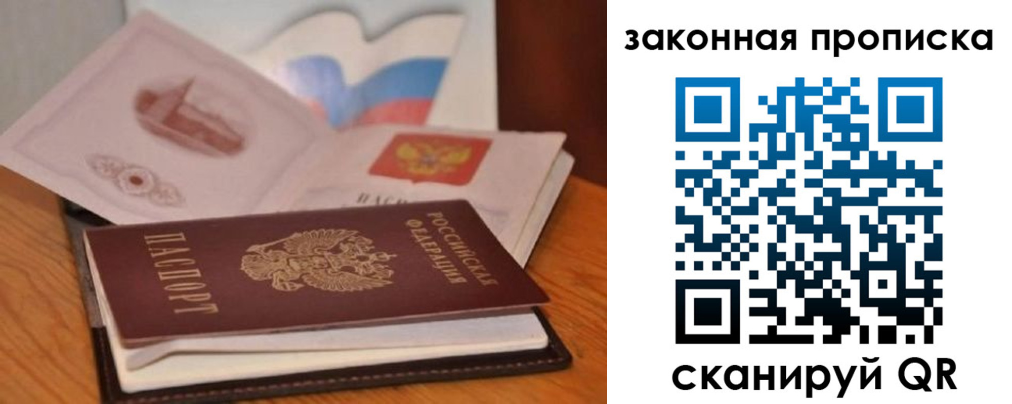 временная регистрация адрес в Вихоревке