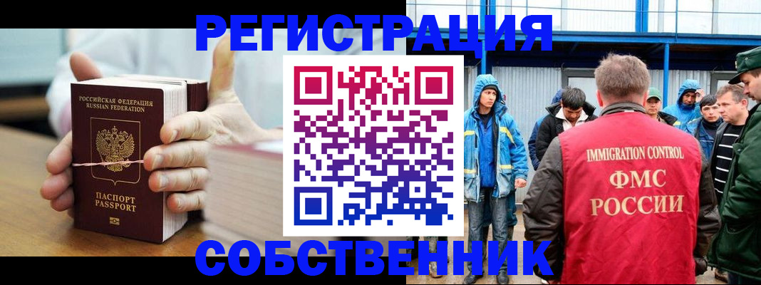 регистрация для дет. сада в Вихоревке