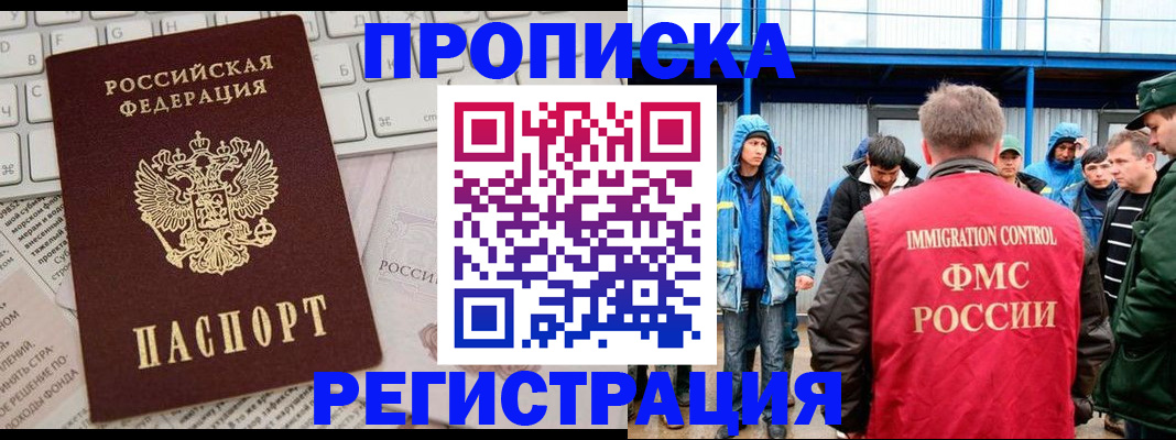 найти адрес прописки в Вихоревке